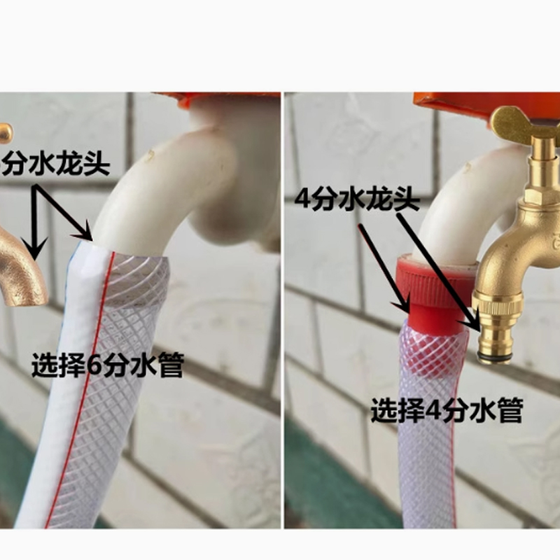 珈瑄 水管 4分 卷高清大图