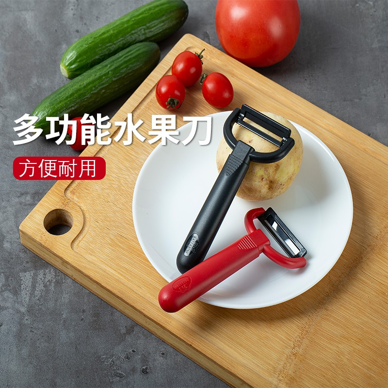 双立人刨皮刀锋利刀刃高效削皮巴拉利尼系列红色28003-200高清大图