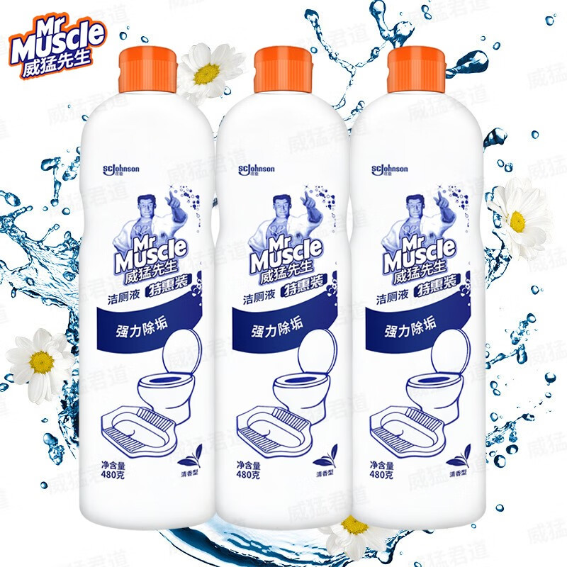 3M 威猛先生洁厕灵洁厕剂厕所马桶清洁剂去水垢尿垢除菌液480g*3瓶