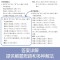 数学几何题 小学三年级 [正版]周计划小学语文基础知识小学数学应用计算题英语阅读听力一二三年级四五六年级上下册专项练习册