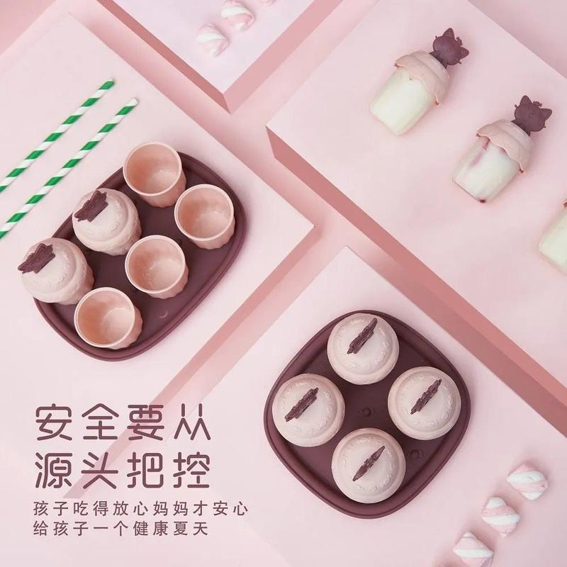 普通小果冻( 颜色随机 ) 雪糕模具家用冰块制作冰格冰盒冰块冰棒冰糕冰激凌棒冰淇淋块模具