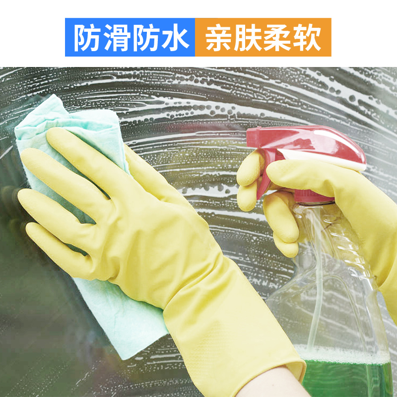 纵贯线 硅胶手套一副