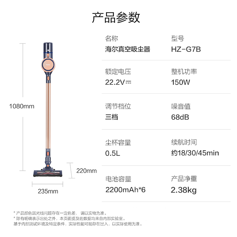 海尔(Haier)无线手持家用车载吸尘器大吸力轻量机身立式便携挂墙三挡调速长续航吸拖一体机 [旗舰至强]23kpa吸力