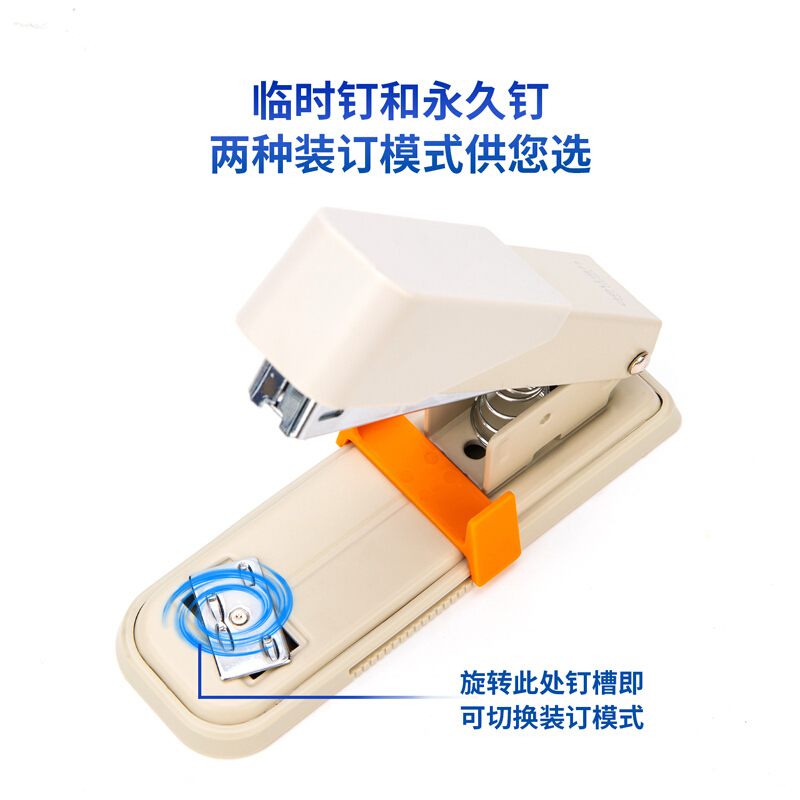 得力(deli)0280订书机 时尚炫彩型省力订书机/订书桌面办公用品 白色