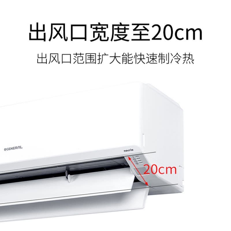 将军空调ASPG25KTCA图片