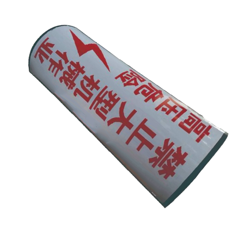 库标 高压危险禁止垂钓标识牌 500*200mm (块)高清大图