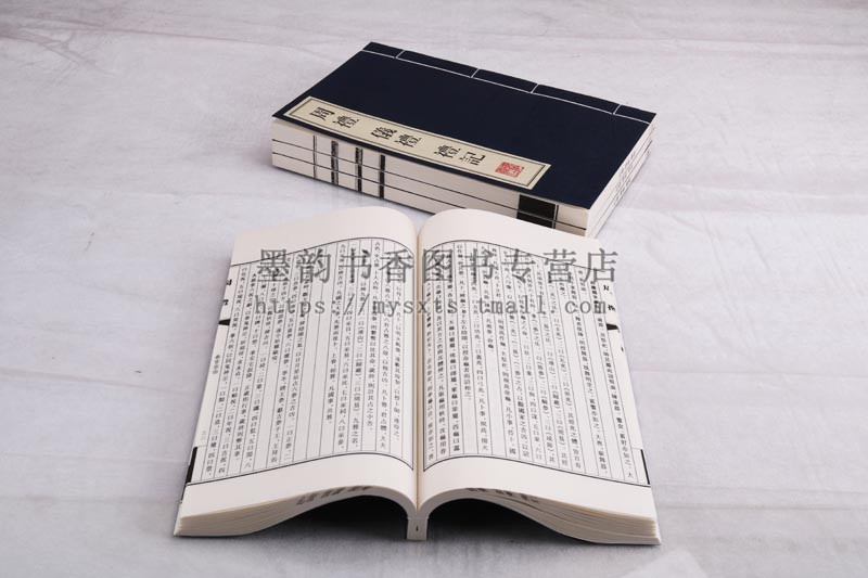 [正版]周礼仪礼礼记一函4册原著儒家经典世界名著国学十三经历代礼乐制度文化历史资料宣纸竖版繁体字书籍 广陵书社高清大图