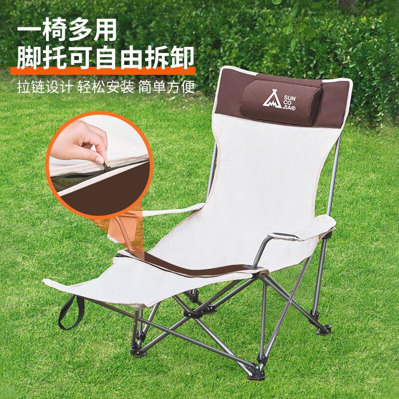 尚烤佳 午休椅 SKJ-461 户外躺椅 折叠椅 便携休闲椅 浅云高清大图