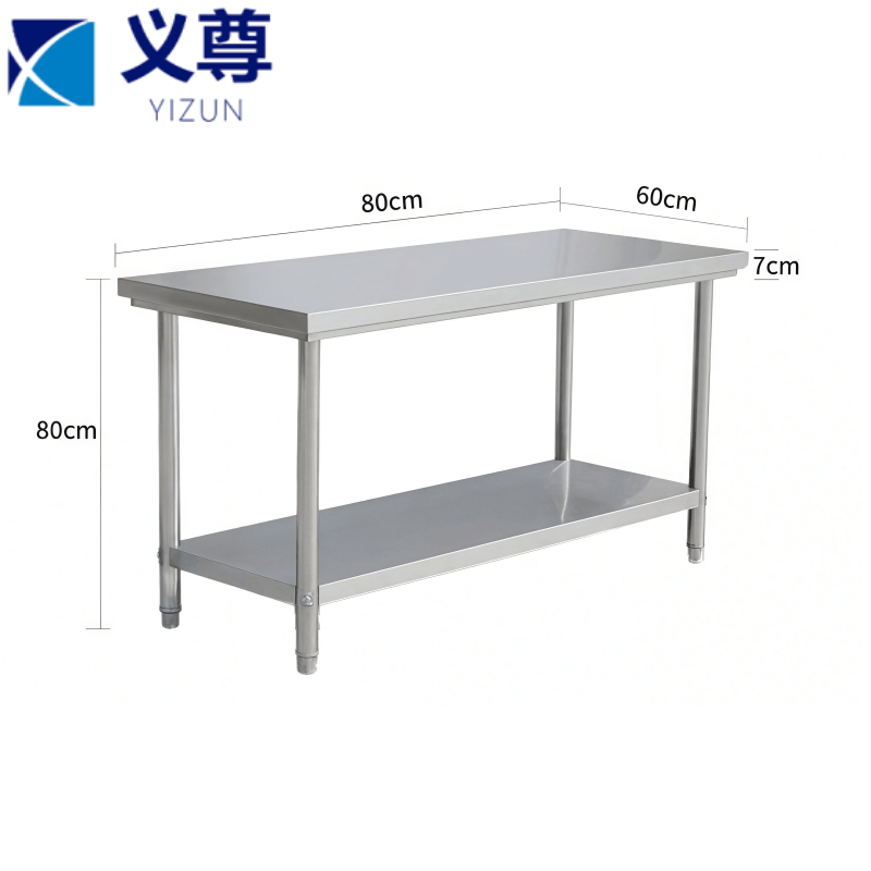 义尊 不锈钢工作台 80*60*80cm 张图片