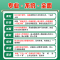 幼儿园教育理论系统班+公共基础系统班 [正版]2024教师招聘考试幼儿园系统班考编网课教育理论基础学前教育学科课程