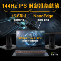 华硕（ASUS）飞行堡垒8 FX506 十代八核i7-10750H 8G内存 512G GTX1650TI-4G独显 15.6英寸设计师发烧游戏本144HZ电竞屏轻薄笔记本电脑