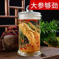 [新鲜人参]权禄长白山带土鲜人参250g(约8-10枝)可煲汤泡酒精选吉林长白山人参泡酒药材