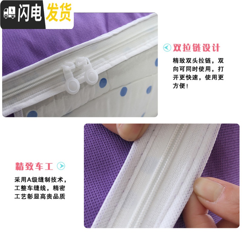 三维工匠加厚棉被子收纳袋无纺布衣物整理袋无纺布衣物透明窗整理袋收纳箱高清大图