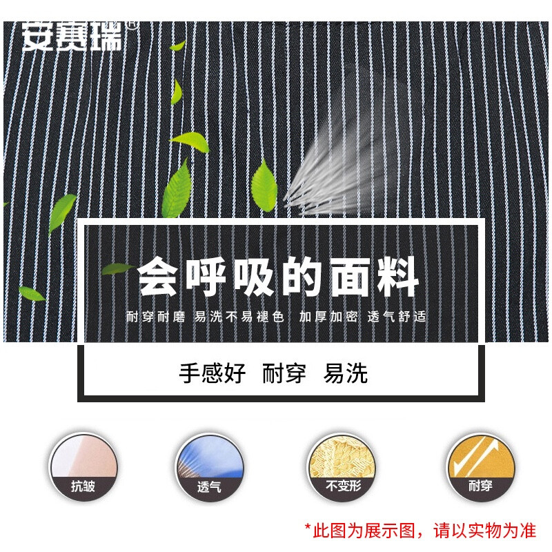 安赛瑞多功能智能插座带USB接口无线充电设计紧凑安全省心高清大图