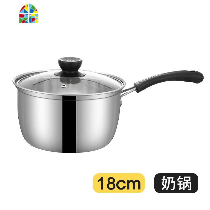 加厚不锈钢小锅奶锅迷你小蒸锅不粘锅汤锅牛奶锅煮面辅食煮粥婴儿 FENGHOU 18cm单柄加厚_74