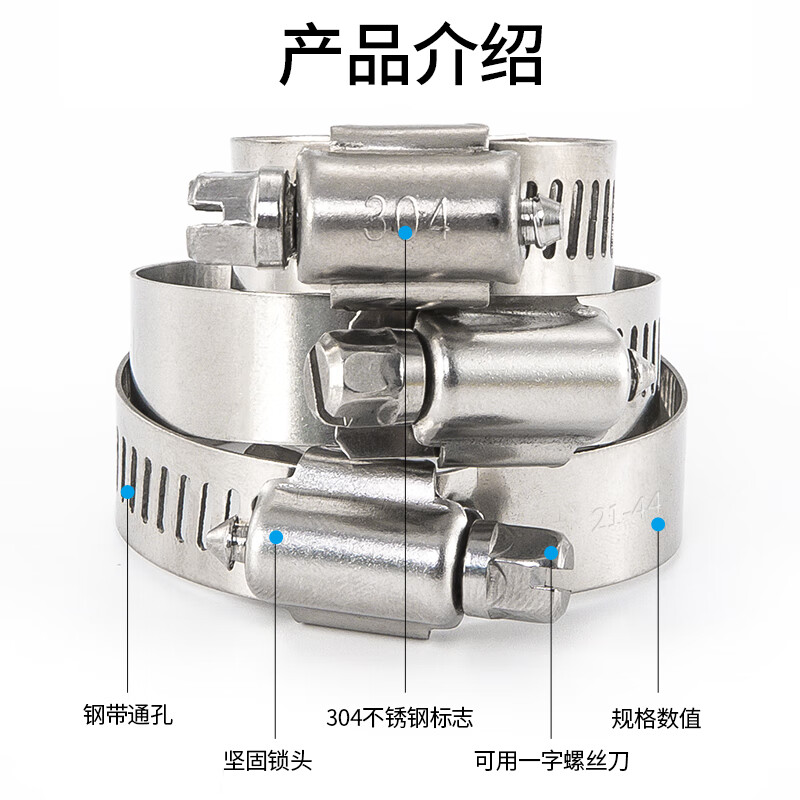 304不锈钢卡箍 热镀锌喉箍管箍 水管洗衣机抱箍管夹固定卡扣 240*50*5高清大图
