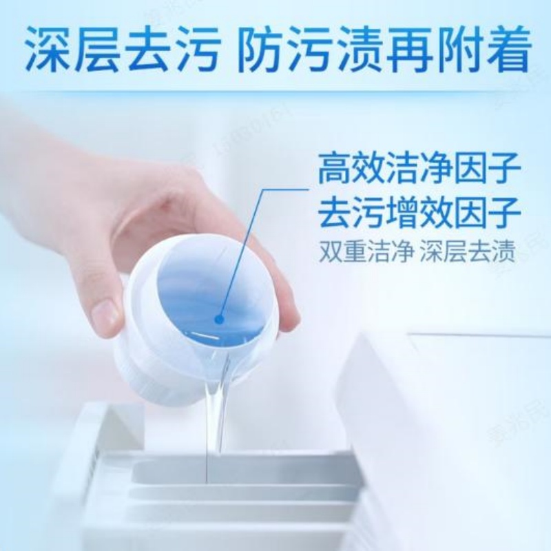 蓝月亮茉莉清香洁净洗衣液1kg高清大图