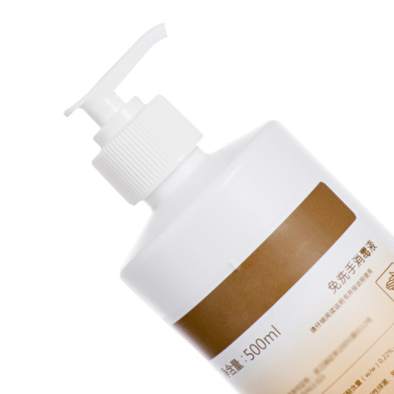 速干免洗洗手液 XTL1194 免洗速干抑菌凝胶500ml (瓶)