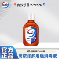 威露士消毒液170ml多用途杀菌率99.9%衣物浴室地板可用正品实惠