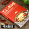 [醉染正版]舌尖上的中国传承美食炮制方法攻略美食书家常菜大全书籍图解做法做菜美食炒菜煲汤川湘菜地方大众特色小吃传世农家土