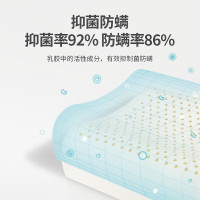 佳奥泰国进口原料儿童乳胶枕J17B14AS9(蓝色)