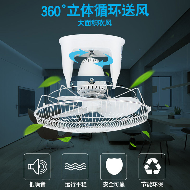 格力(GREE) 电风扇FSLD-40塔扇扇工程家用楼顶机械摇头低音高效4S电机 吸顶扇电风扇机械版3挡正常风商用