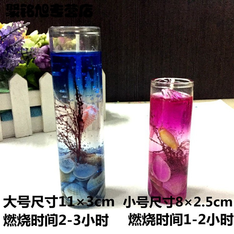 贝壳香薰海洋果冻小蜡烛浪漫情人节七夕表白生日婚庆蜡烛杯果冻蜡烛-紫色小号2个装