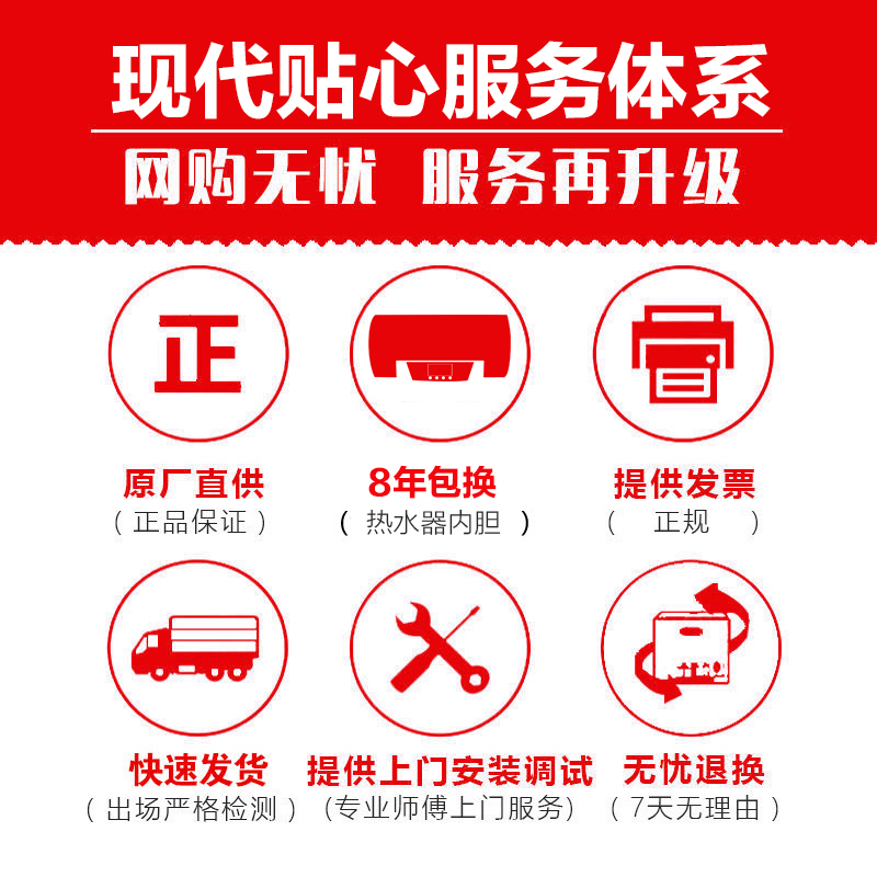 韩国现代(HYUNDAI)50升3000W电热水器50A55 红外遥控储水式电热水器 智能出水断电 可预约高清大图