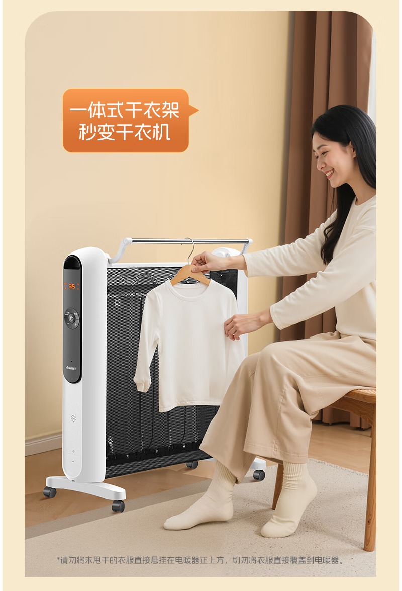 格力(GREE)取暖器家用石墨烯电暖器遥控节能电热膜无光发热电暖气片防烫速热省电暖风机客厅卧室母婴电暖气 (3档调节 快高清大图