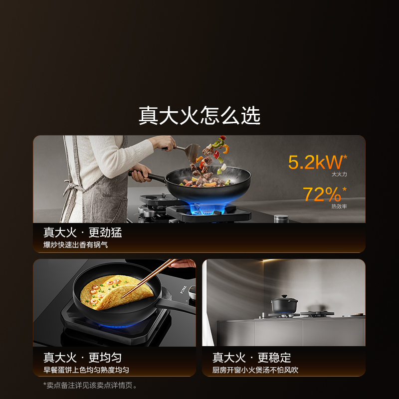 方太燃气灶02-TF29B[爆款TF29B升级款]煤气灶双灶猛火可调节底盘灶具燃气灶双灶台72%热效率