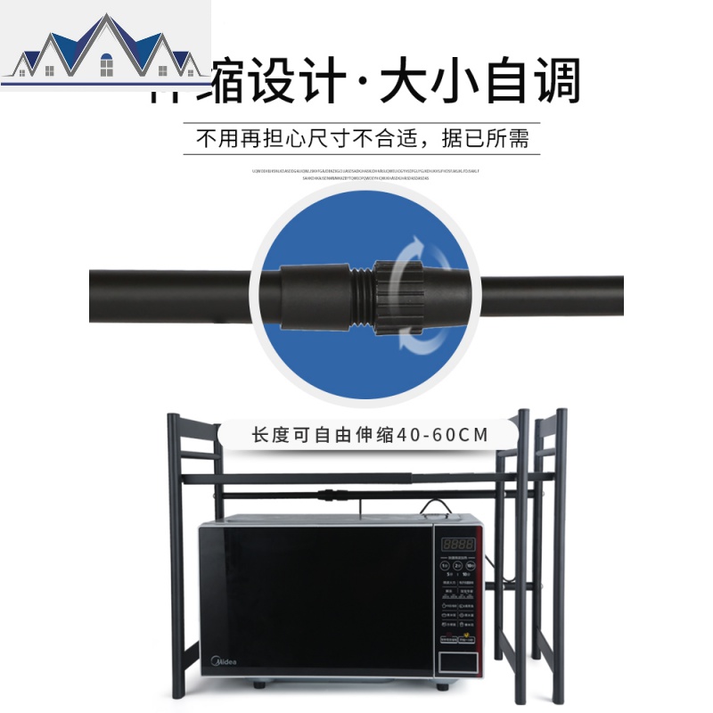 厨房置物架微波炉架子桌面双层两层多功能一体家用烤箱架收纳 三维工匠高清大图