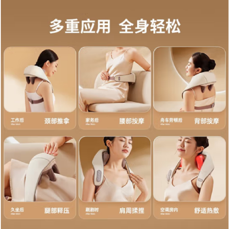倍轻松(breo) N5 mini颈椎按摩器 按摩披肩