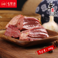 宝聚源 平遥牛肉200g五香味 山西特产肉类熟食零食小吃休闲食品美食早餐速食休闲真空零食即食 五香200g*1袋