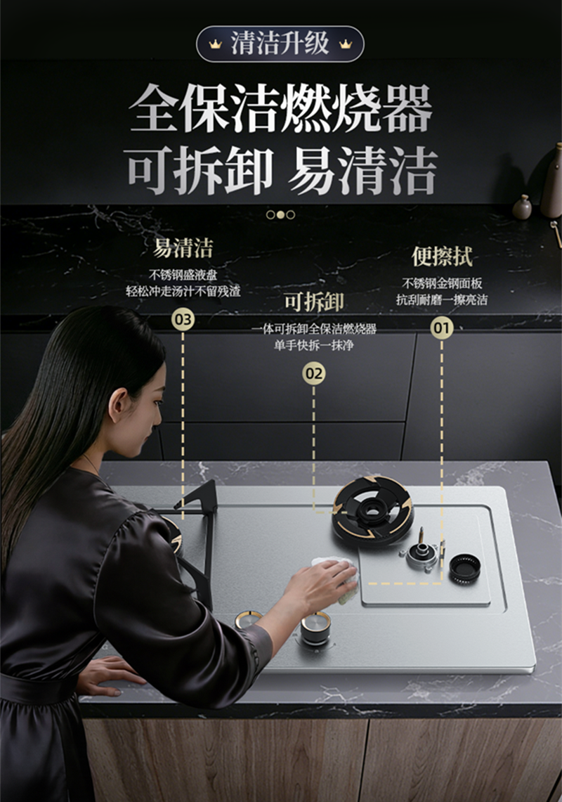 长虹(CHANGHONG) 5.0kW猛火 一级能效 铜火盖 全进风燃烧系统 不锈钢面板 液化气灶具JZY-G256高清大图