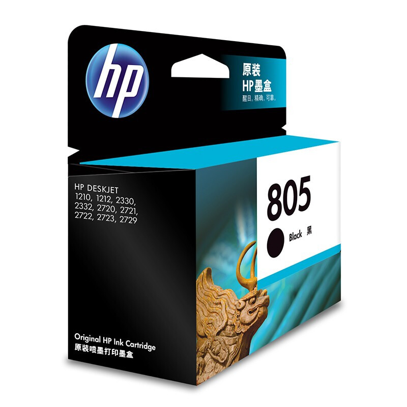 惠普HP 805墨盒 黑色彩色 805XL 适合1210/1212/2330/2332 2720/21/22/23/29高清大图