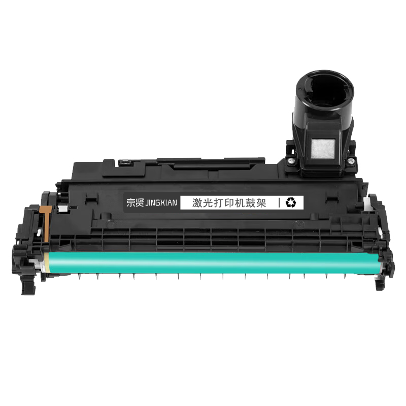 京贤W158A鼓架 打印量20000页 适用惠普TANK/MFP/1005w/1020w硒鼓(计价单位:只)黑色高清大图