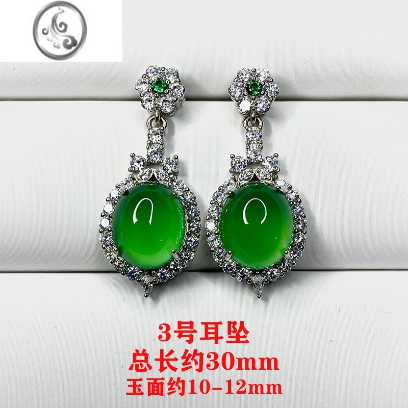 JiMi冰种玉髓耳钉翡翠色少女耳坠冰透玉石镶嵌银色耳环绿玛瑙耳饰