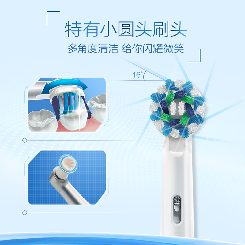 欧乐-B(Oral-B)电动牙刷D100清纯白成人小圆头牙刷学生礼物自动声波旋转震动充电高清大图