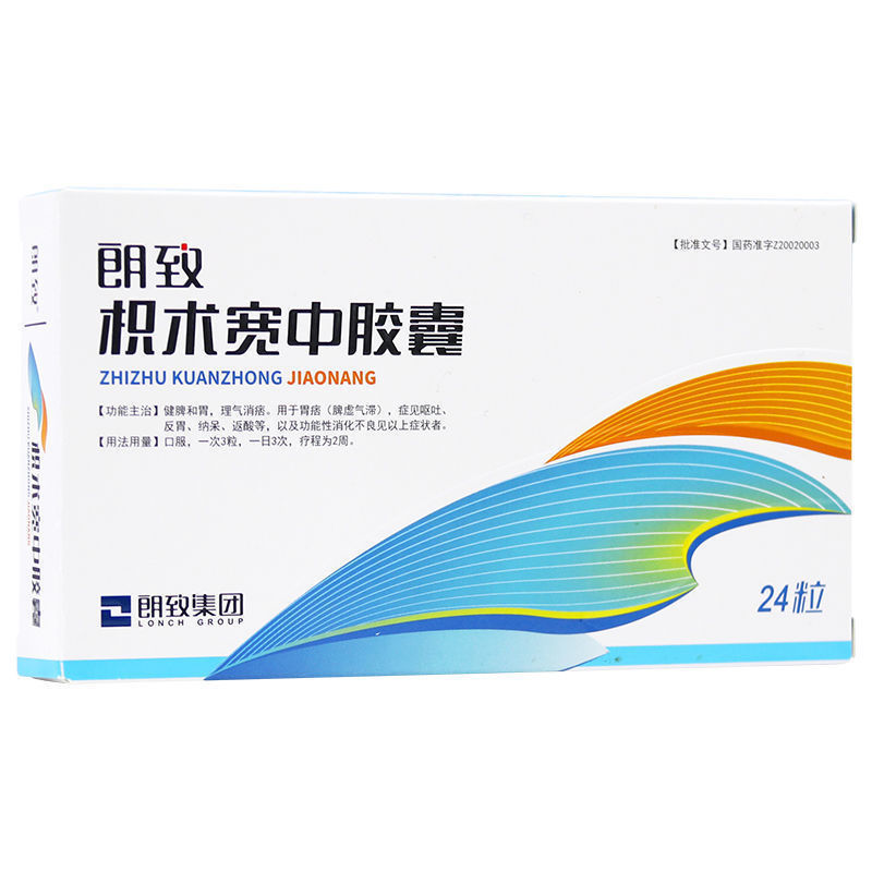 双人牌shuangrenpai枳术宽中胶囊043g24粒盒