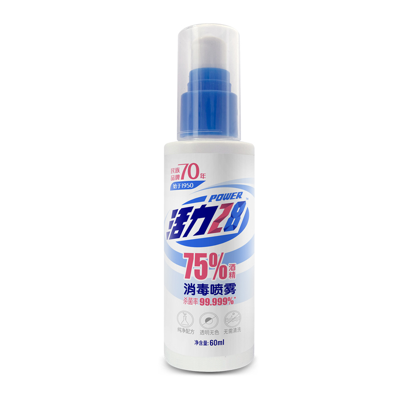 活力28杀菌喷雾75%消毒酒精24小时长效抑菌温和不刺激60ml*4瓶