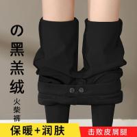 林家鸿业(LiNkA)加绒打底女裤