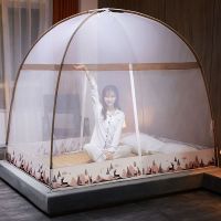 蒙古包蚊帐免安装1.5m床家用1.8米纹帐单双人1.0m学生宿舍1.2米床 1.2米120*200cm 加高防蚊-森林小鹿
