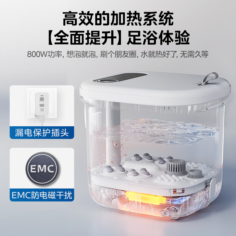 美的(Midea)泡脚桶 足浴盆加热盆高深桶可拆洗自动按摩盘泡脚桶过膝MK-AJ0202高清大图