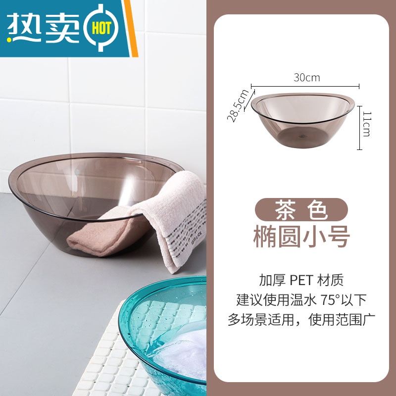 敬平家用脸盆塑料盆子洗衣盆洗脸盆大号加厚学生宿舍用洗衣服盆洗脚盆 椭圆小号茶色