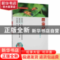 昆虫记:全本原著