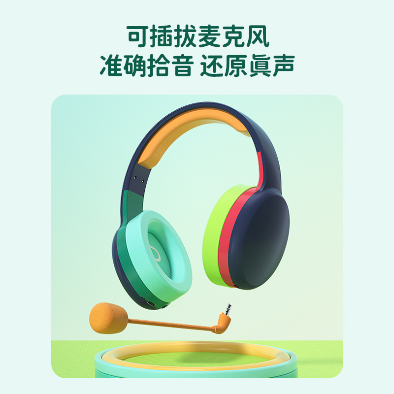 纽曼无线耳机 TB205 爵士蓝 头戴蓝牙耳机儿童诵读耳返学生学习背书神器超长续航可伸缩调节AI降噪实时监听