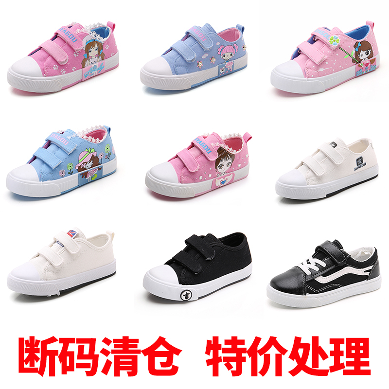 儿童帆布鞋女童布鞋2018新款夏季透气男童板鞋小白鞋幼儿园宝宝鞋
