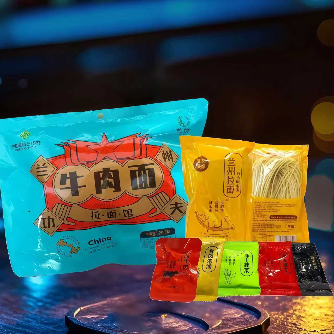 正宗甘肃兰州牛肉面拉面加肉款兰州特产速食自煮还原堂食骨肉浓汤207克*8袋高清大图