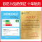 欧尼尔(OUNIER)LX8-SZK 侧吸式一体灶环保灶双电机自动清洗油烟机燃气灶电蒸烤箱液化气灶