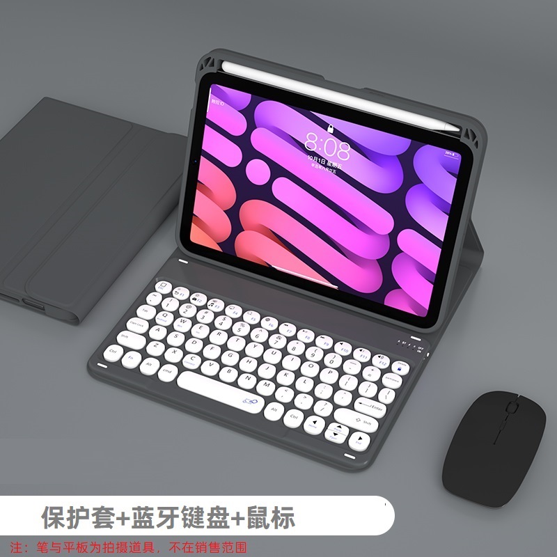 3英寸苹果mini 6带笔槽皮套平板电脑壳新款圆键帽爱派迷你第六代分体